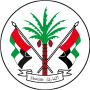SHJ Gov-min